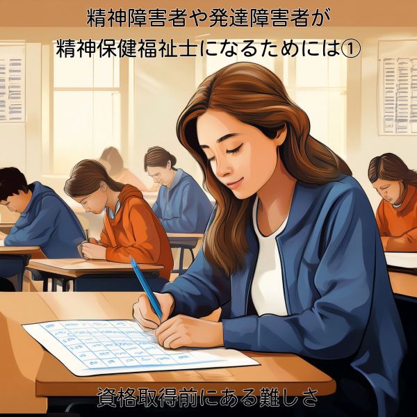 国家試験で学生がマークシートに解答を記入している様子のイラスト FIrefly